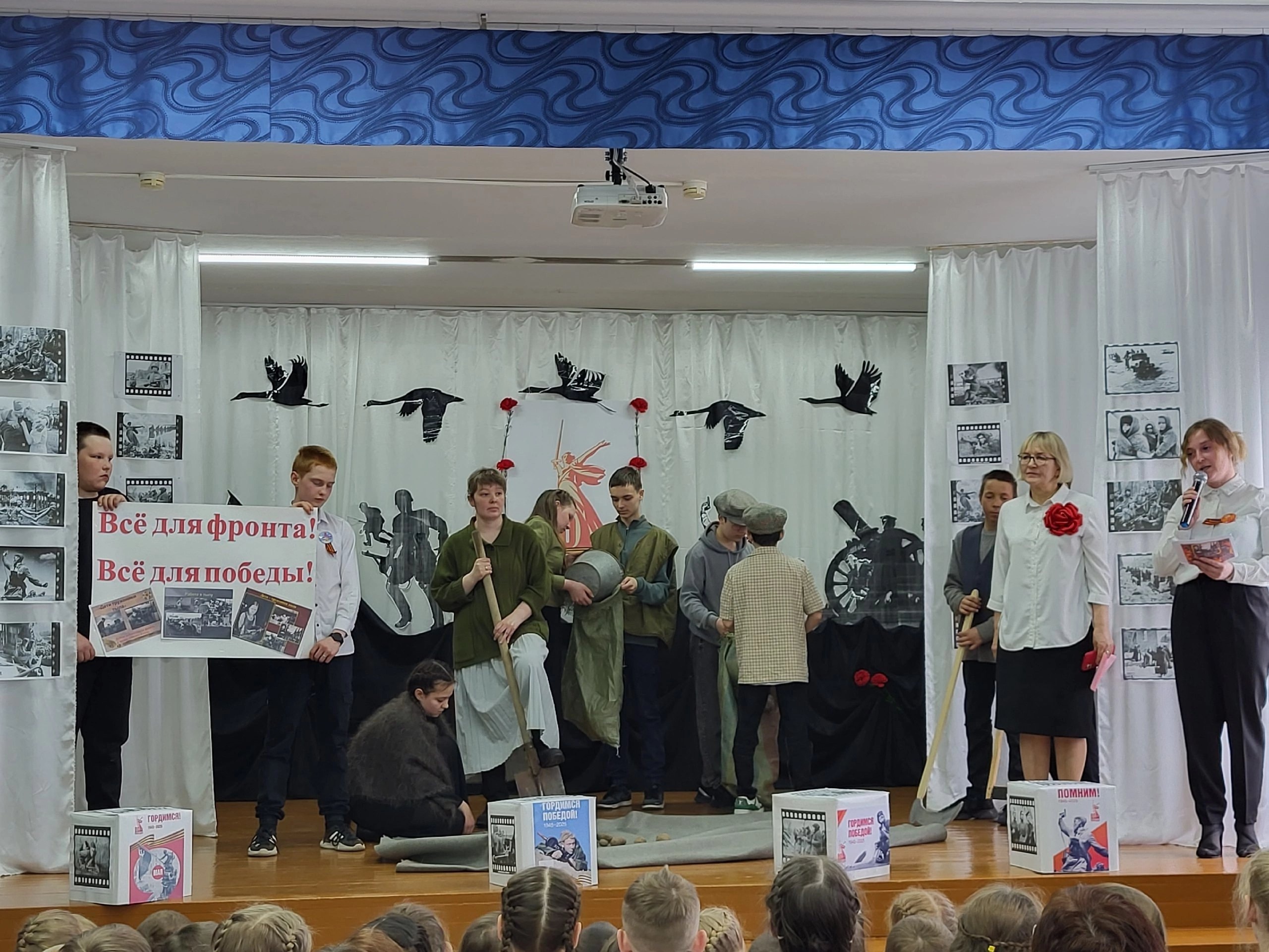 80-ЛЕТИЕ ПОБЕДЫ: ГОРДОСТЬ И ПАМЯТЬ.