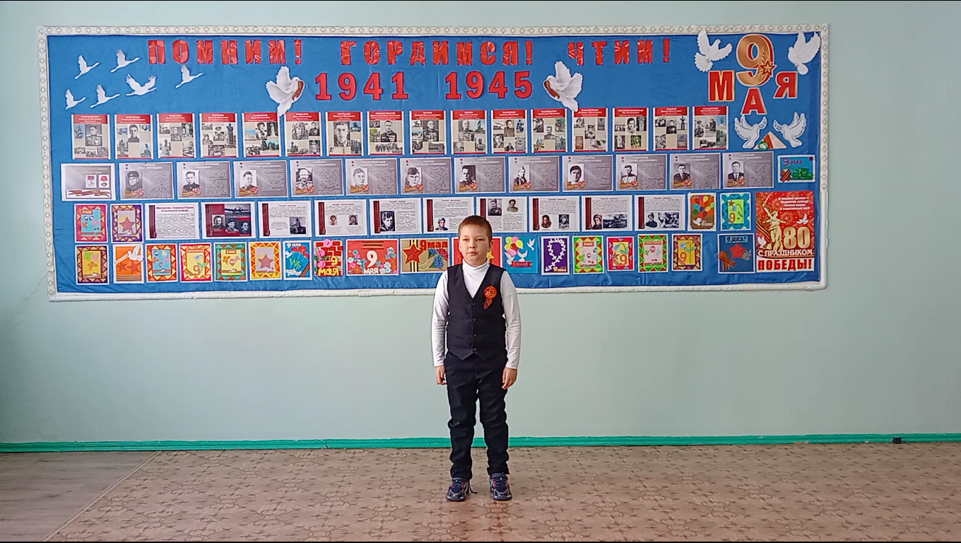 Конкурс чтецов &amp;quot;Помним! Гордимся! Чтим! &amp;quot; - яркое событие в жизни нашей школы!.