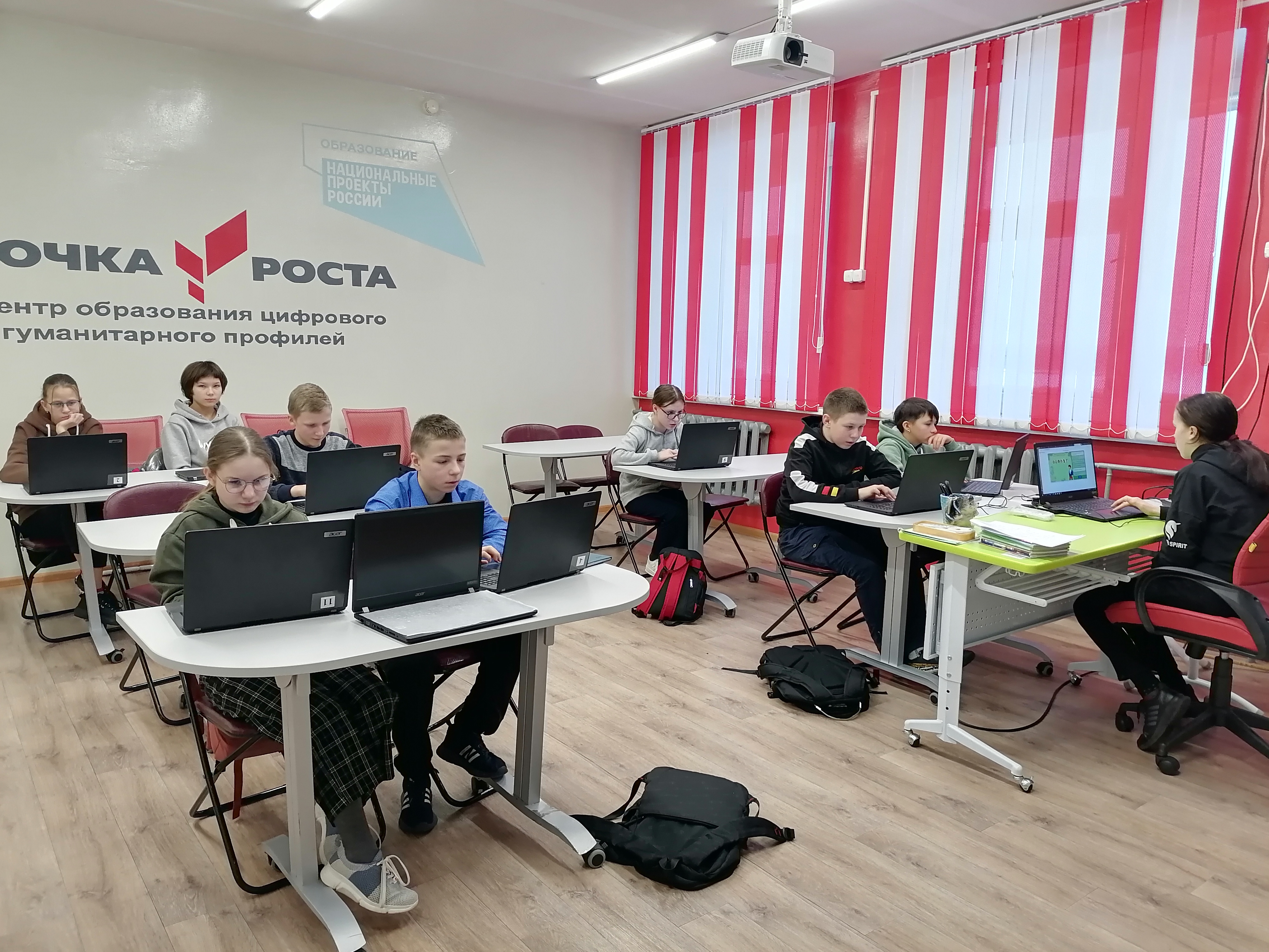 Работа Центра &amp;quot;Точка роста&amp;quot;.