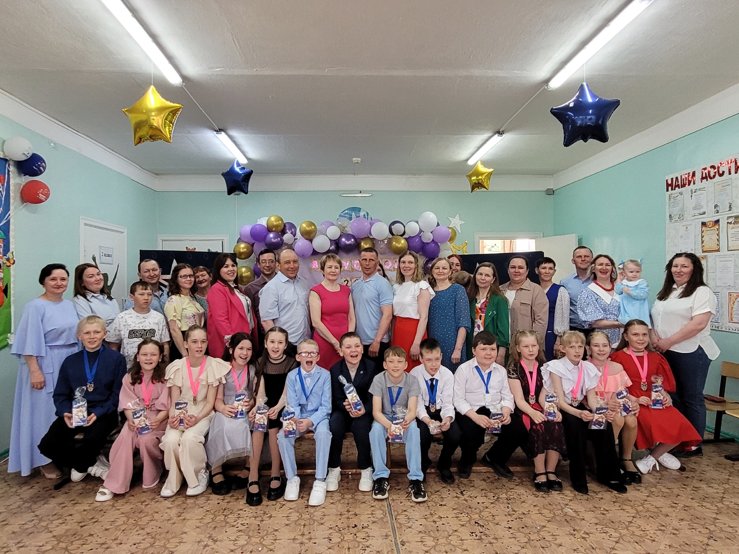 ДО СВИДАНИЯ, НАЧАЛЬНАЯ ШКОЛА.