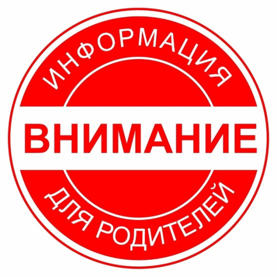 ДЕТСКИЙ ОТДЫХ.