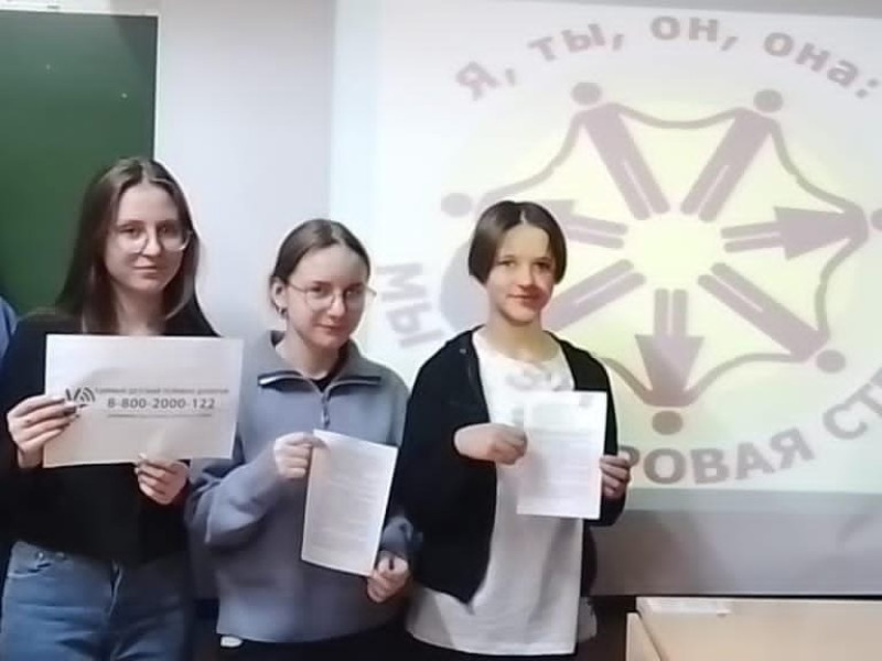 Вместе против наркотиков.
